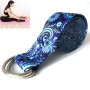 Farbmuster Stretchband Yoga Stretchband, Größe: 185 x 3,8 cm (blau)