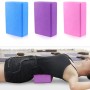 EVA Anti-Slip Anti-Compression Yoga Fitness Brick (наситено лилаво)