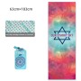 Home Yoga Towel Printing Portable Non-Slip Yoga Blanket, Colour: Sky Small + Silicone